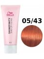 Wella Farba Półtrwała Shinefinity Zero Lift Glaze 60 ml - 15