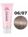 Wella Farba Półtrwała Shinefinity Zero Lift Glaze 60 ml - 19
